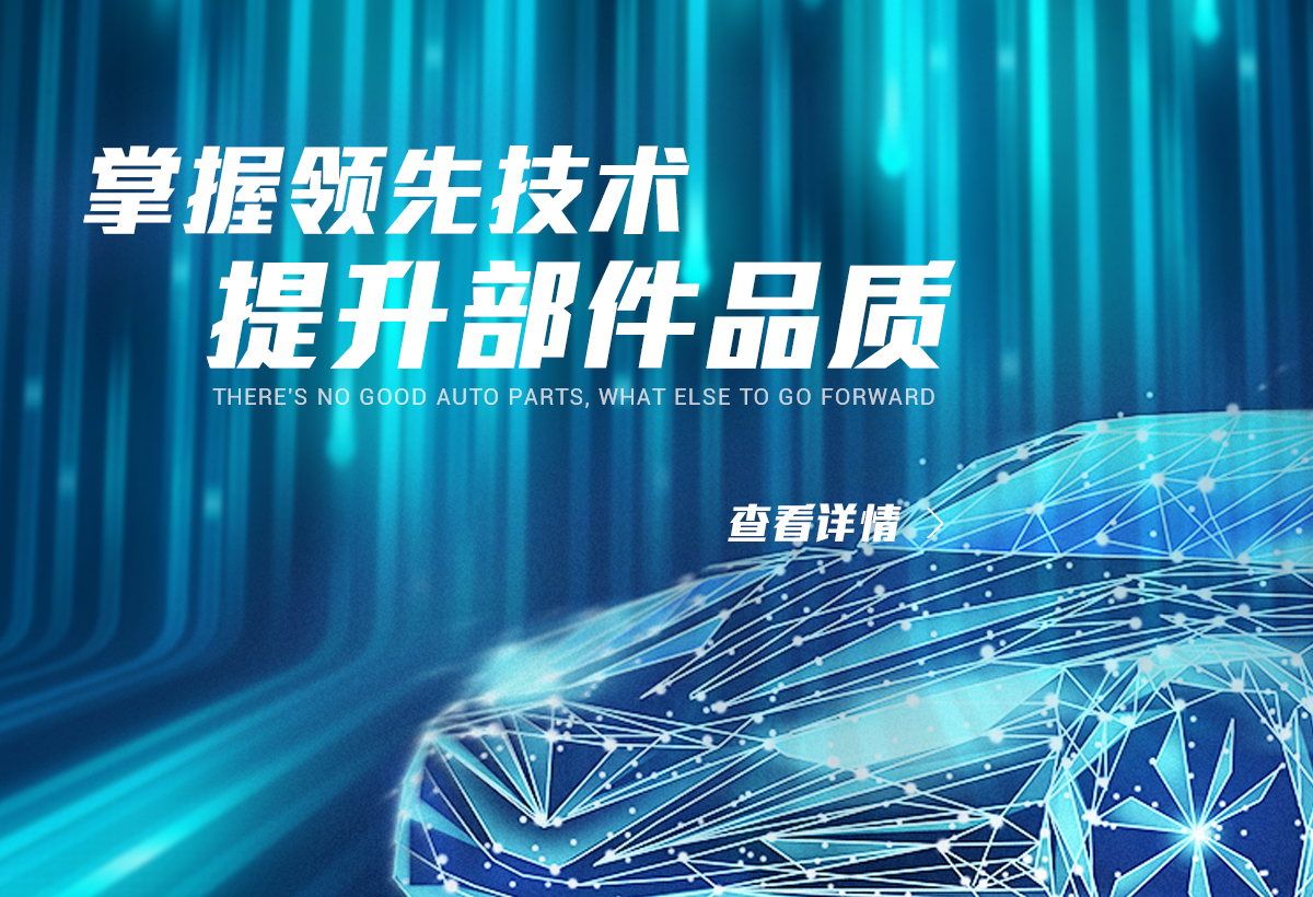 Shanghai Jiawen Performance Industries Co.,Ltd. ,