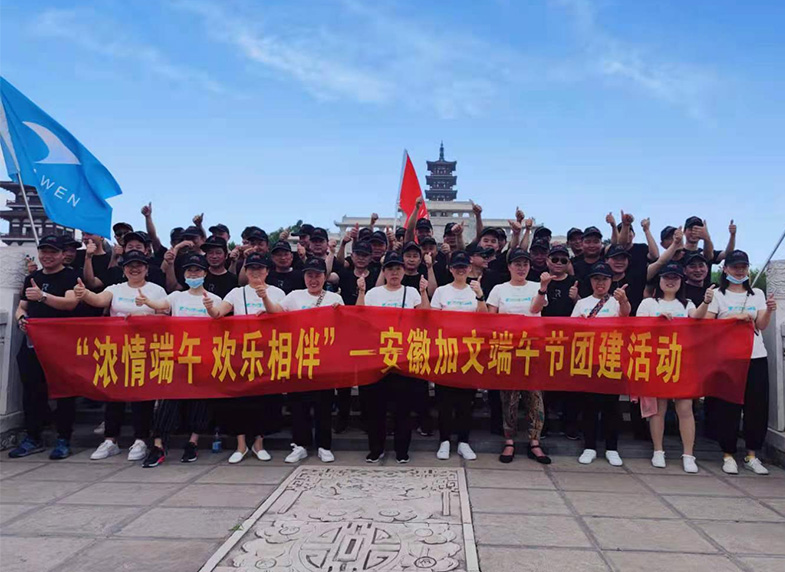 新闻中心,上海加文汽车科技有限公司