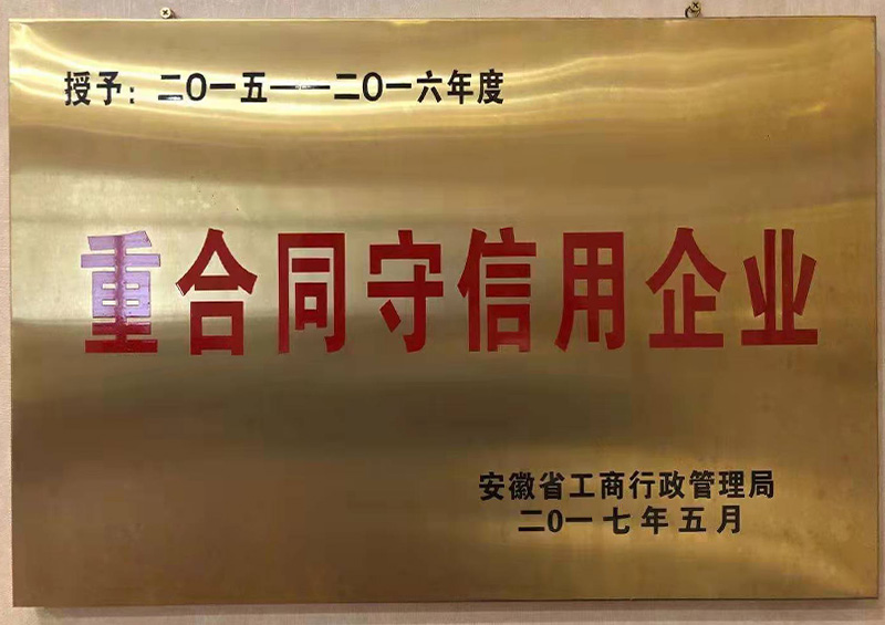 企业声誉,上海加文汽车科技有限公司