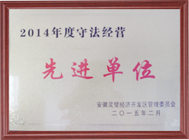 企业声誉,上海加文汽车科技有限公司