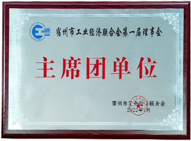 企业声誉,上海加文汽车科技有限公司